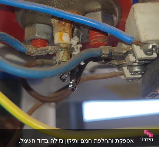 חיבורים וצינורות מתחת לדוד שמש עם נזילת מים
